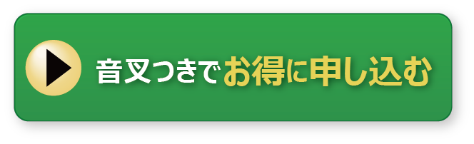 心の声を聞いて人生を変える！