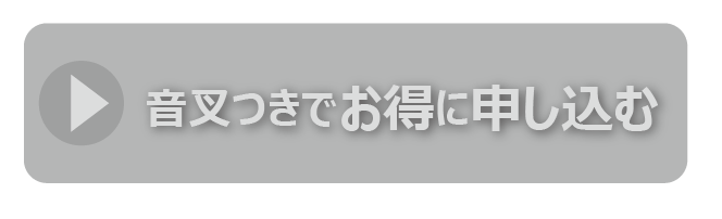 心の声を聞いて人生を変える！