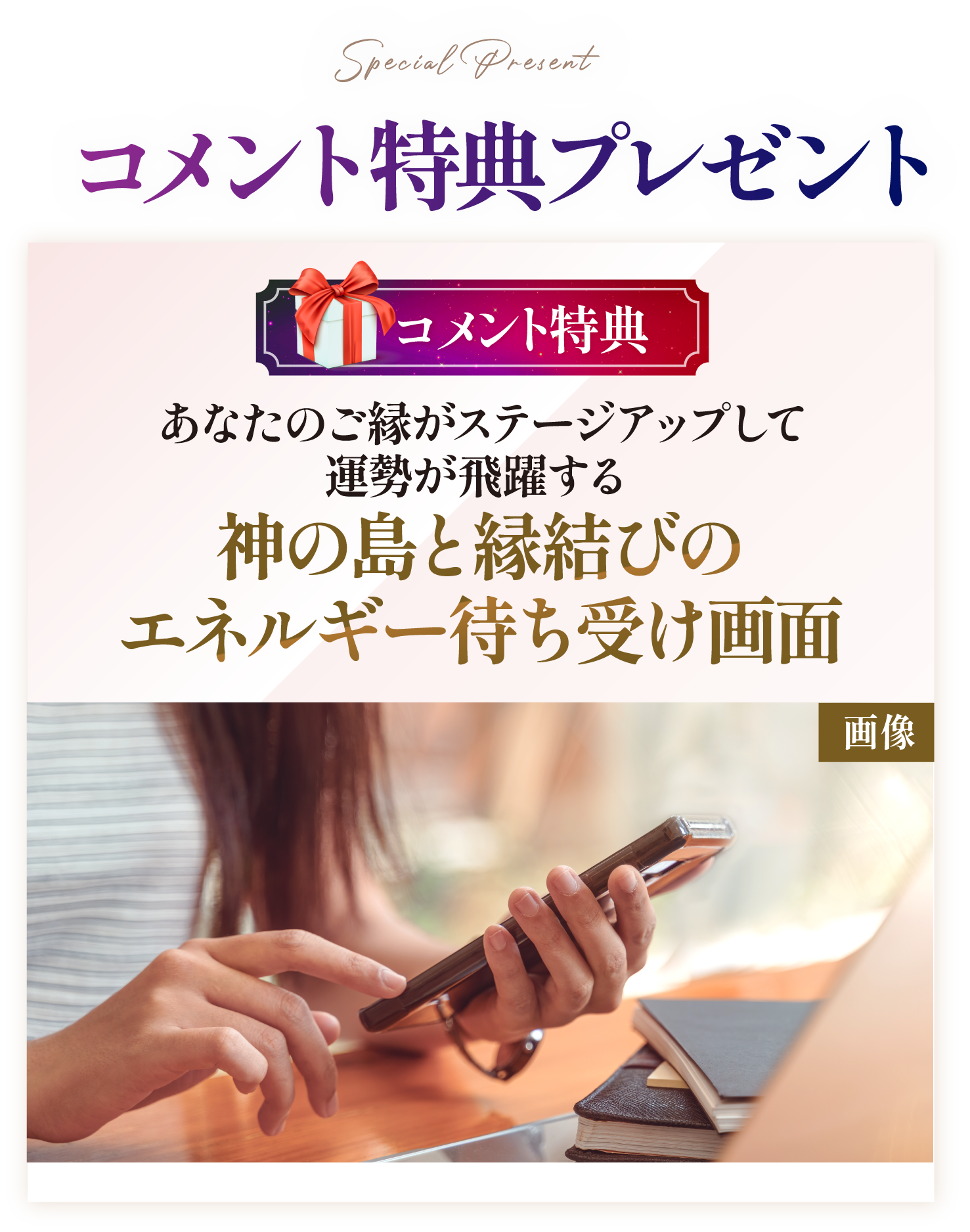 2nd ソウルライズ